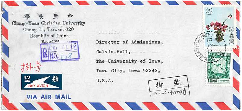 Lettre Cover Chine China University Iowa City Taipei Cheng Kung