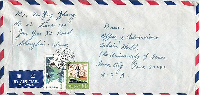 Lettre Cover Chine China University Iowa City 