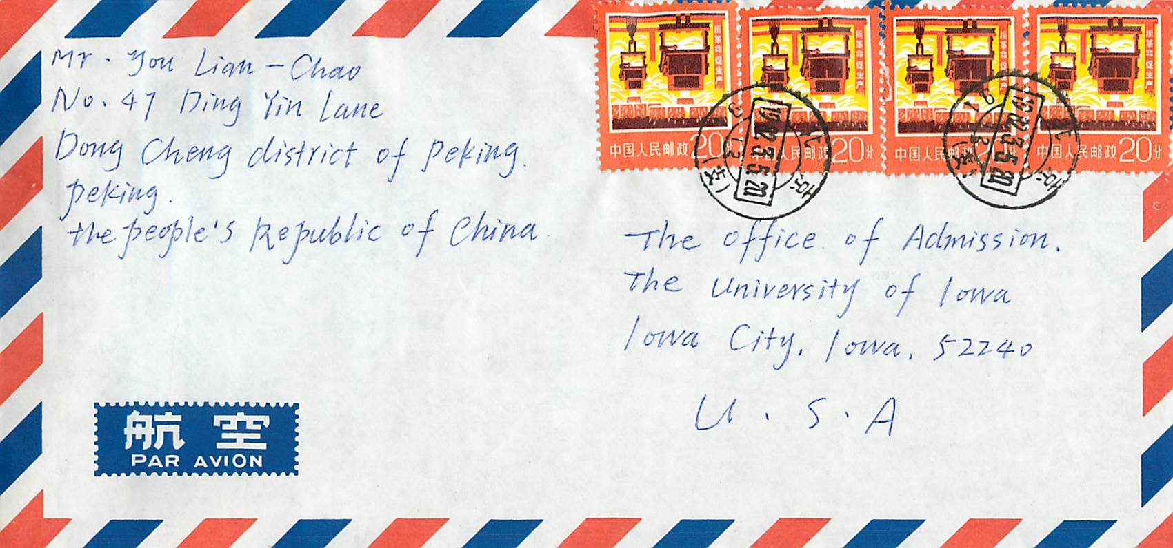 Lettre Cover Chine China University Iowa City 
