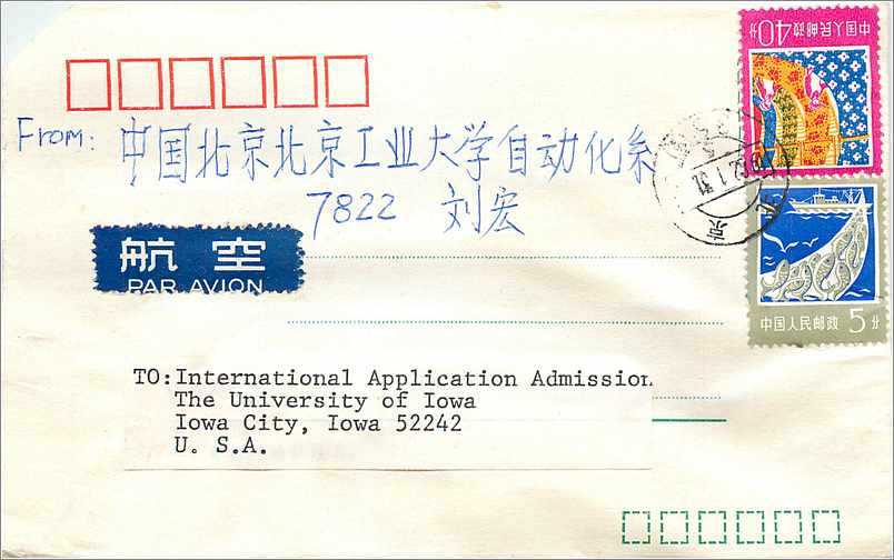 Lettre Cover Chine China University Iowa City 