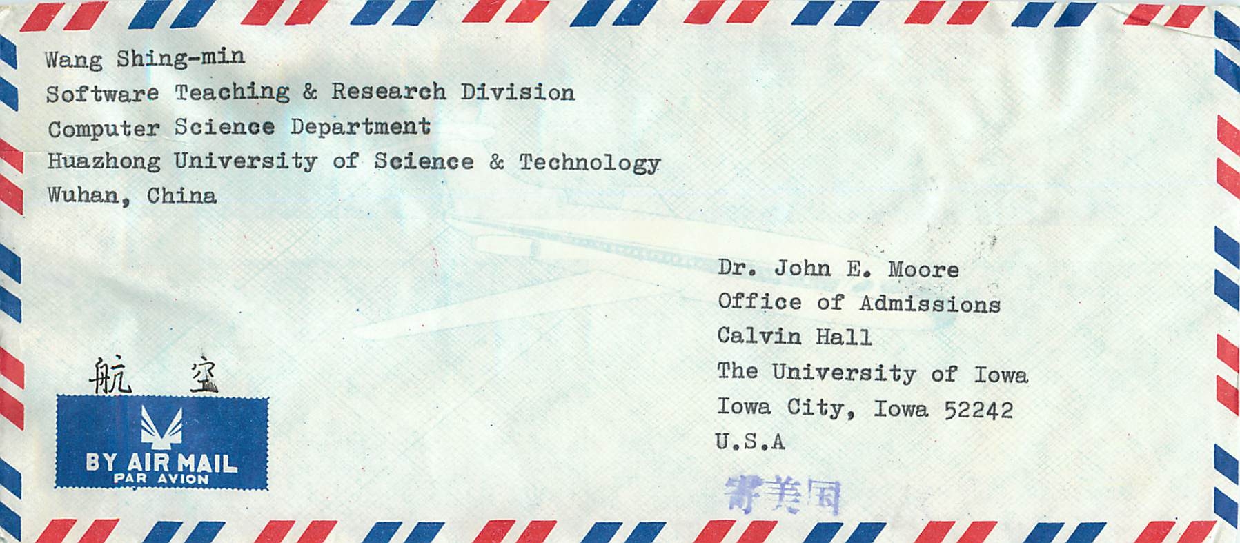 Lettre Cover Chine China University Iowa City Huazhong