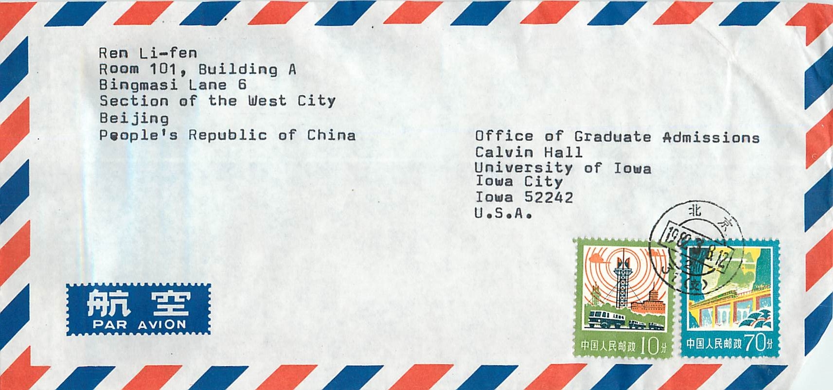 Lettre Cover Chine China University Iowa City 