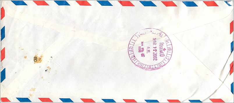 Lettre Cover Coree University Iowa City  — Rückseite