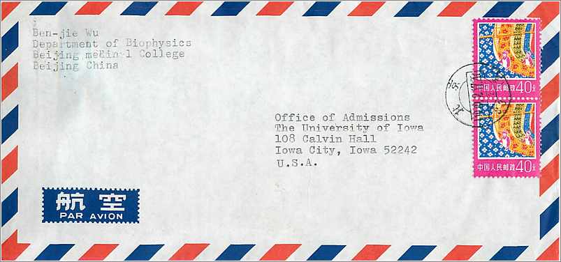 Lettre Cover Chine China University Iowa City Pekin