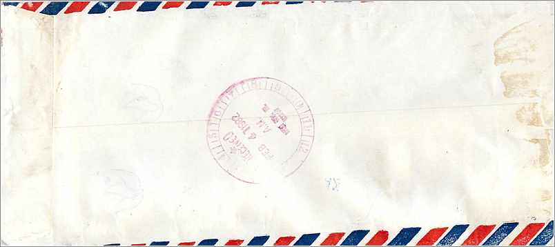 Lettre Cover Ghana University Iowa  — Rückseite