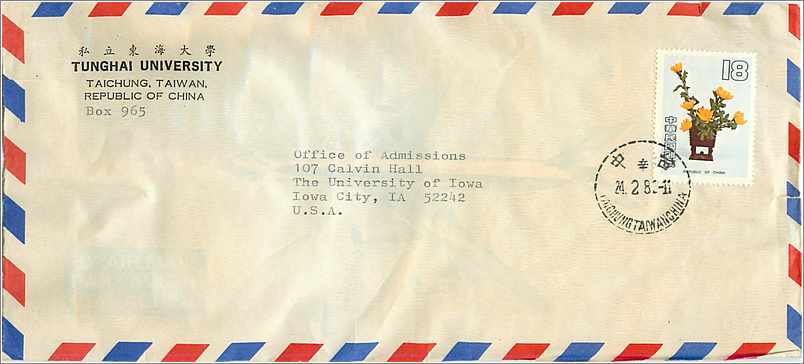 Lettre Cover Chine China University Iowa Tunghai