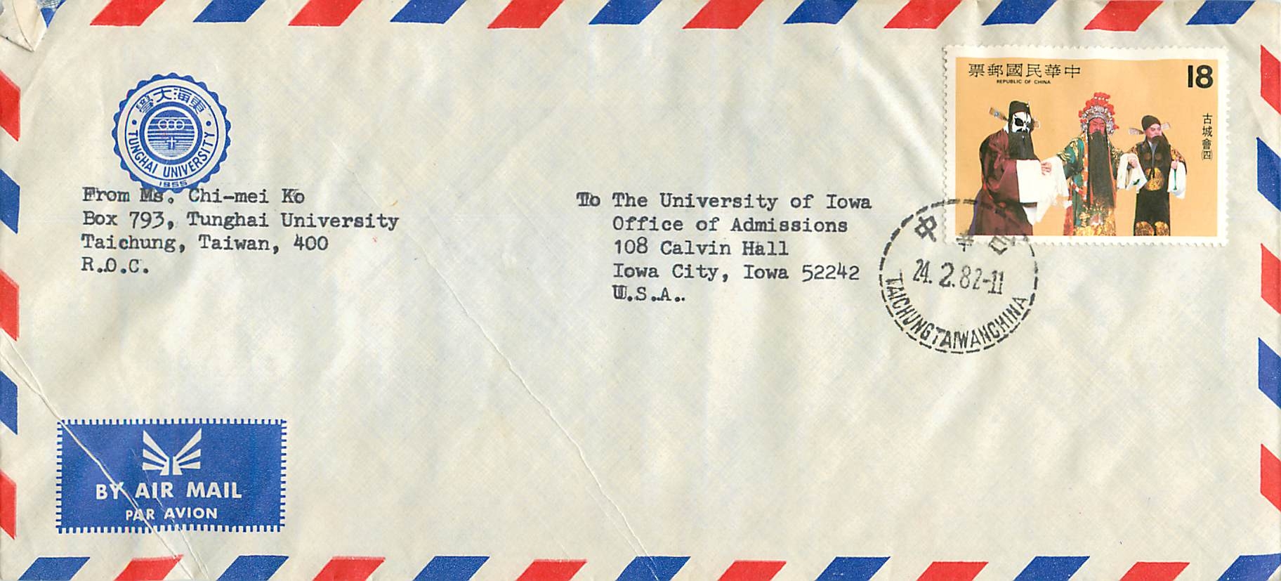 Lettre Cover Chine China University Iowa 