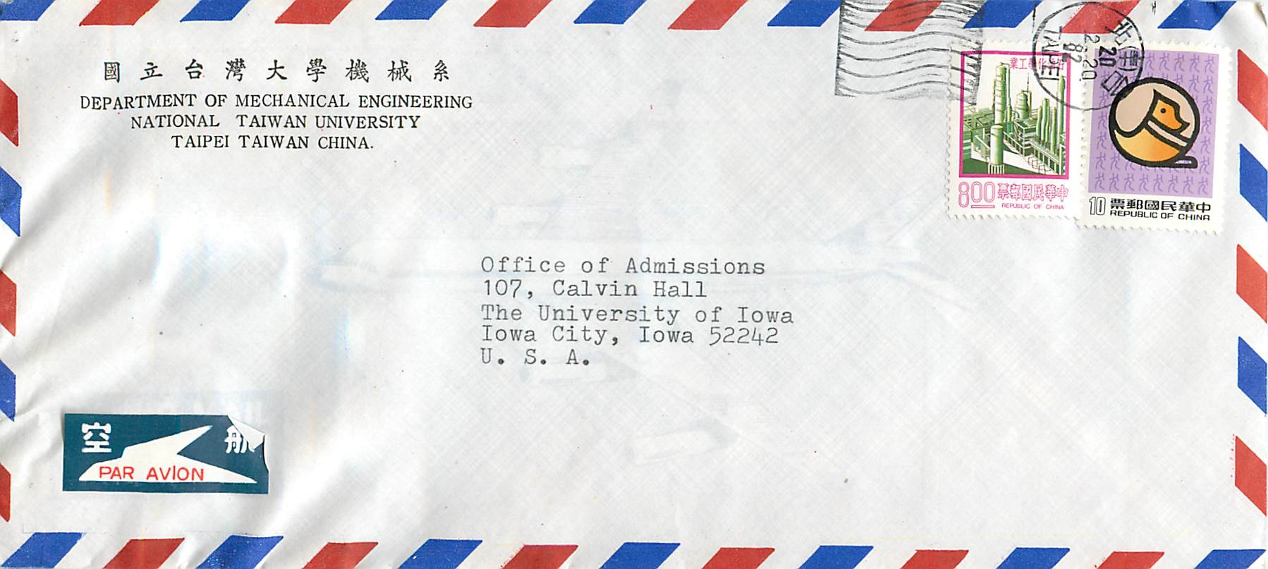 Lettre Cover Chine China University Iowa 