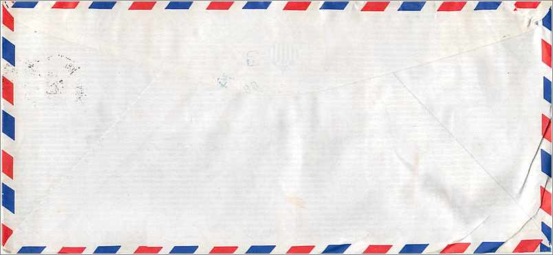 Lettre Cover Chine China University Iowa Tamkang — Rückseite