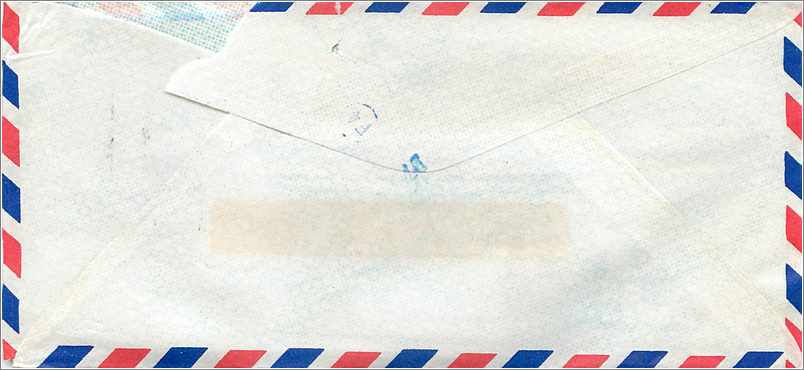 Enveloppe aérienne — Taiwan, 1982 — éditeur : Par Avion — Rückseite