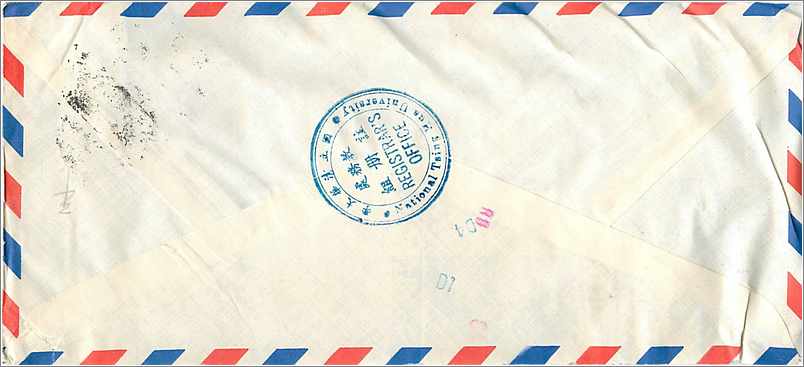 Lettre Cover Chine China University Iowa  — Verso