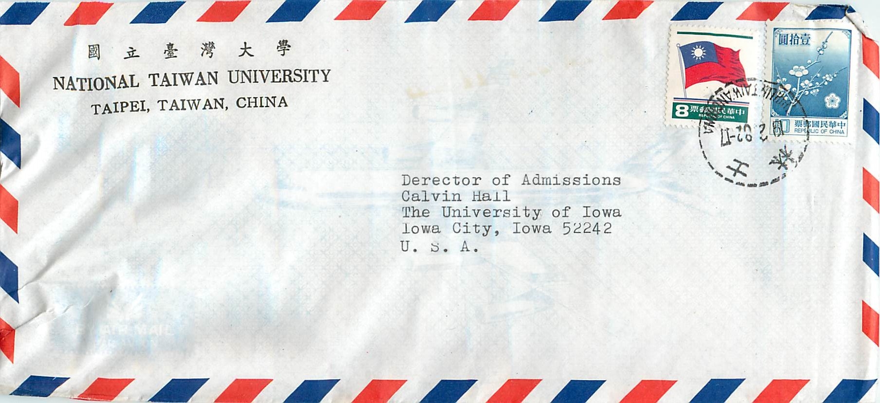 Lettre Cover Chine China University Iowa Taipei