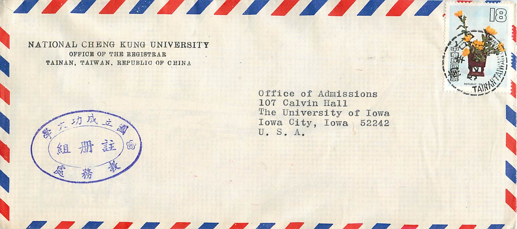 Lettre Cover Chine China University Iowa Cheng Kung