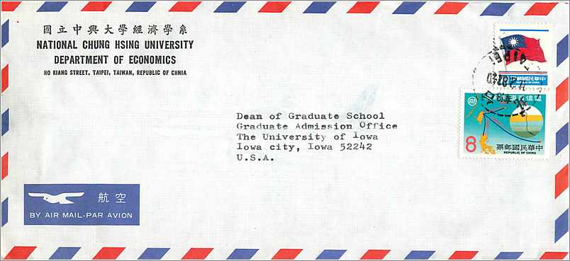 National Chung Hsing University — Département d'Économie — envoi aérien vers l'Université d'Iowa