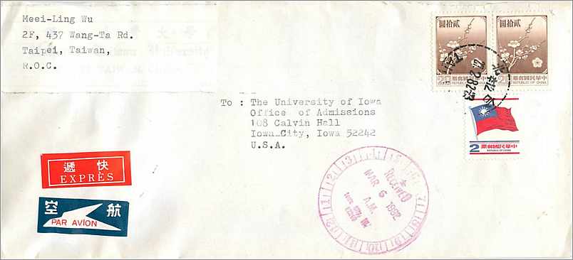 Lettre Cover Chine China University Iowa Taipei