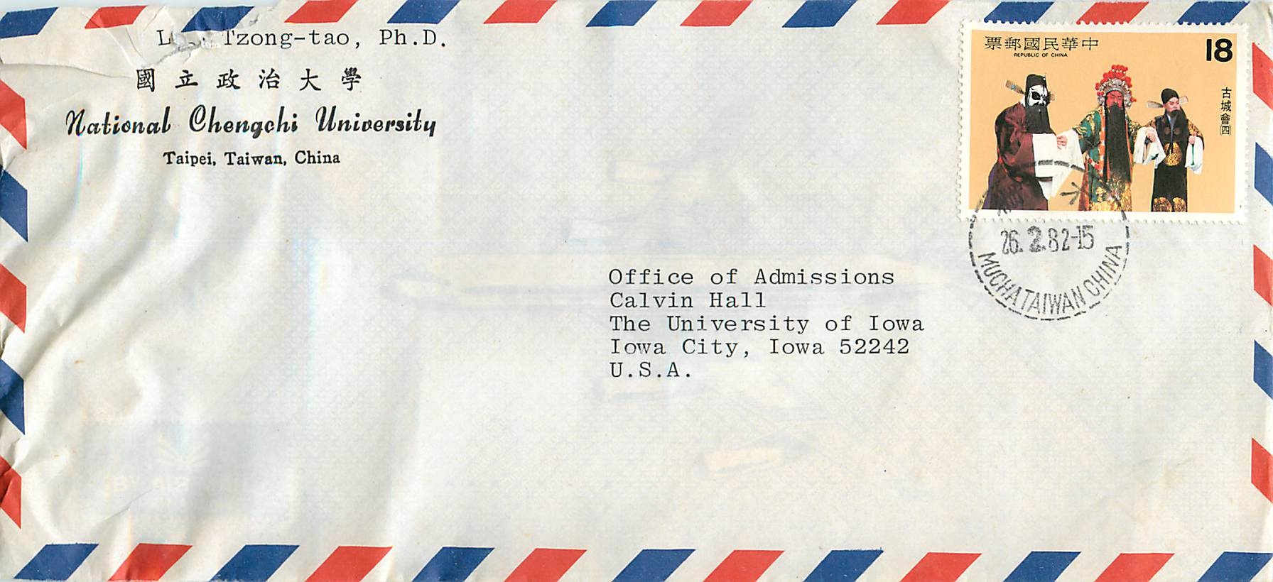 National Chengchi University — Taipei, Taiwan — Airmail to Iowa University