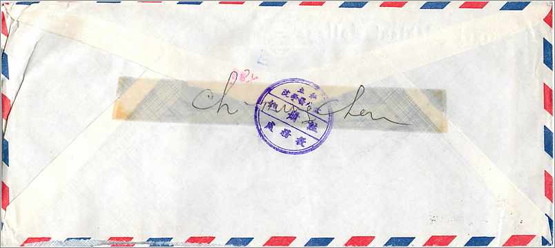 Lettre Cover Chine China University Iowa Taipei — Rückseite