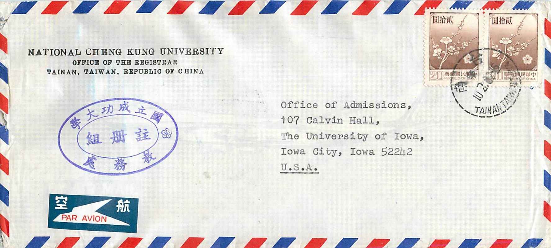 Lettre Cover Chine China University Iowa Taipei Medical College