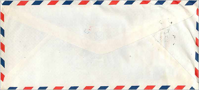 Lettre Cover Chine China University Iowa Cheng Kung — Rückseite