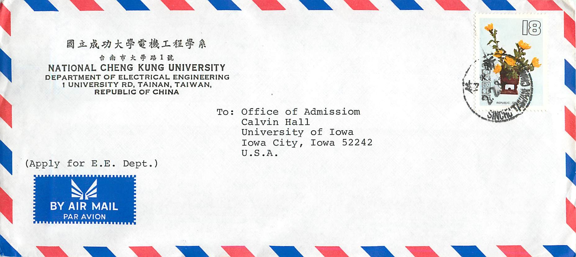 Lettre Cover Chine China University Iowa 