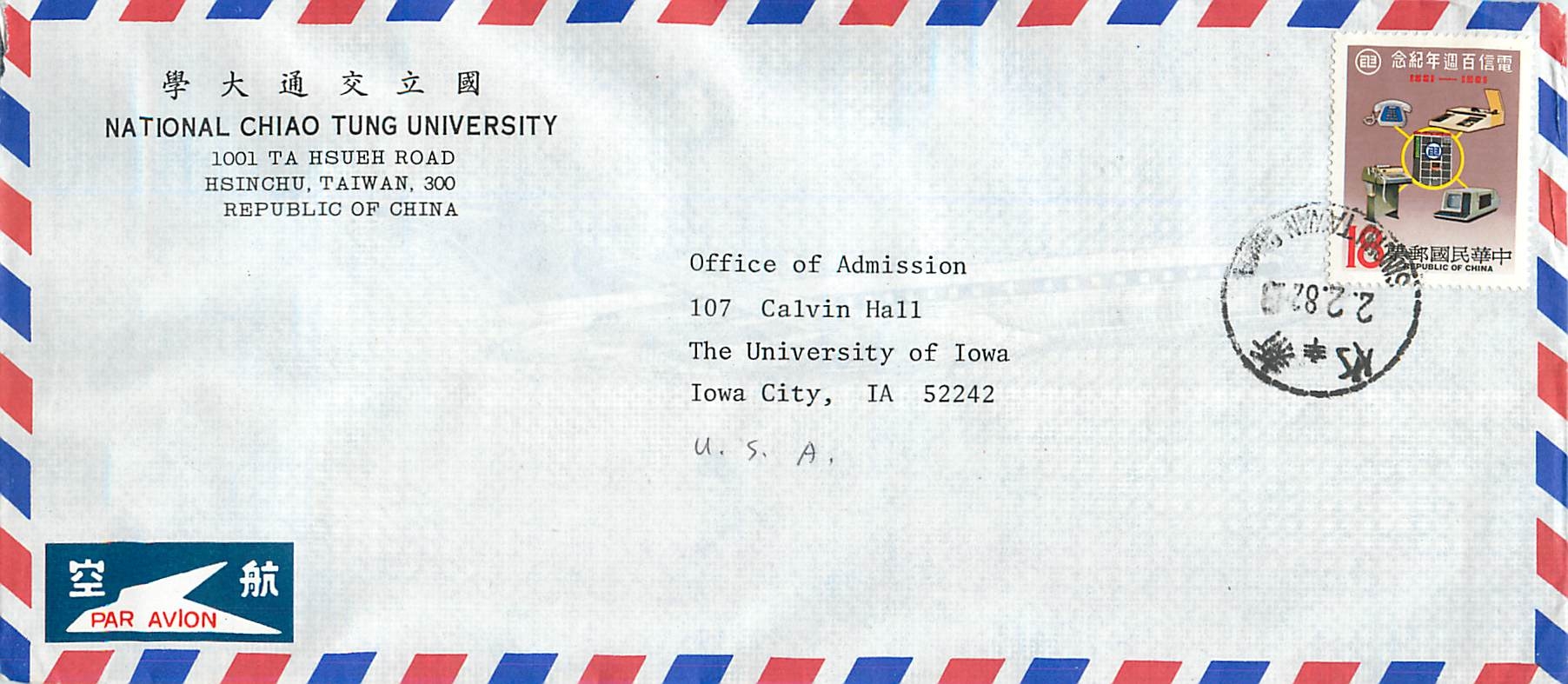 Lettre Cover Chine China University Iowa Chiao Tung