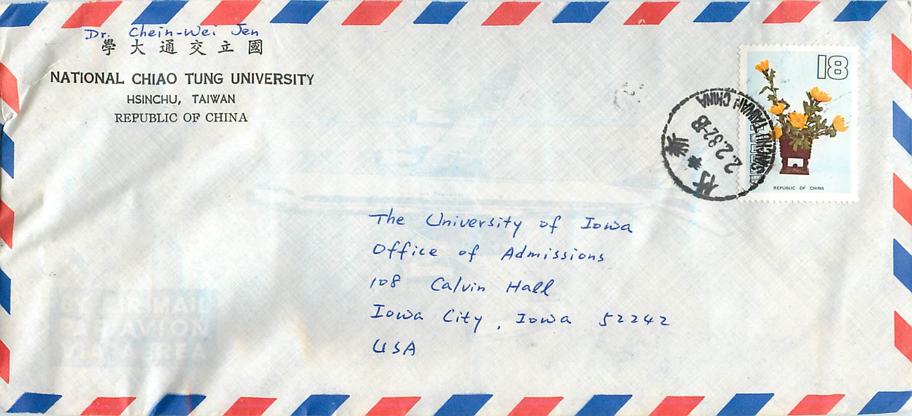 National Chiao Tung University — Hsinchu, Taiwan — Airmail envelope