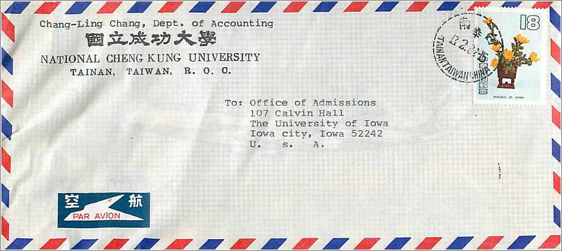 Lettre Cover Malaisie Tortue Turtle University Iowa 