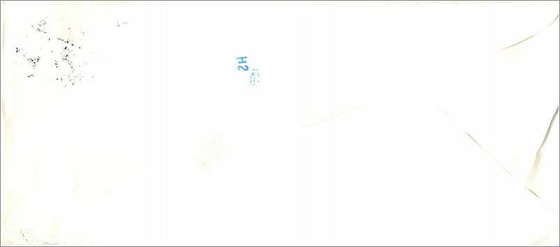 Lettre Cover Chine China University Iowa  — Rückseite