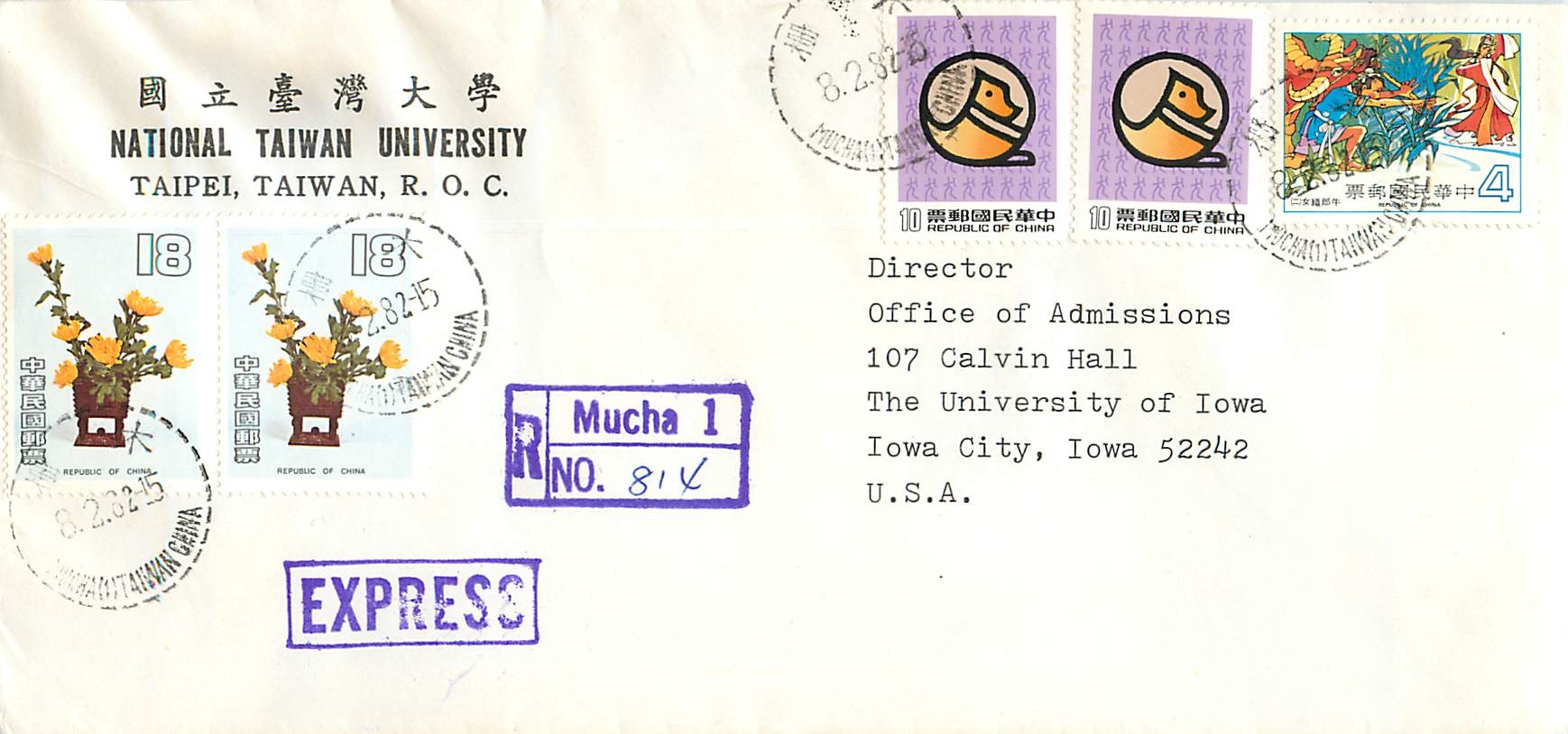 Lettre Cover Chine China University Iowa 