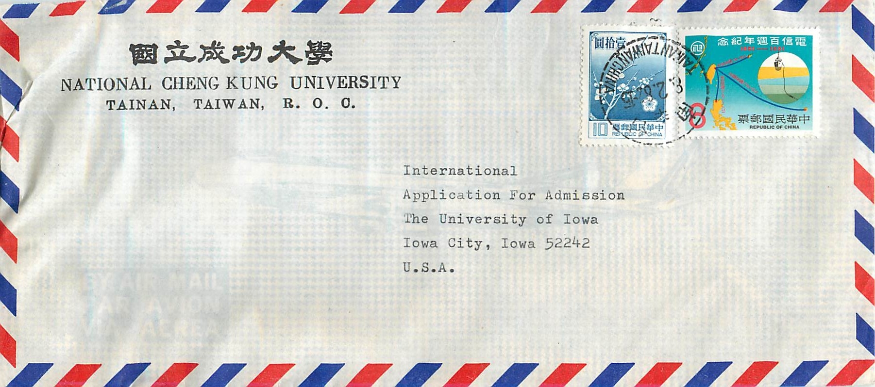 Lettre Cover Chine China University Iowa Cheng Kung