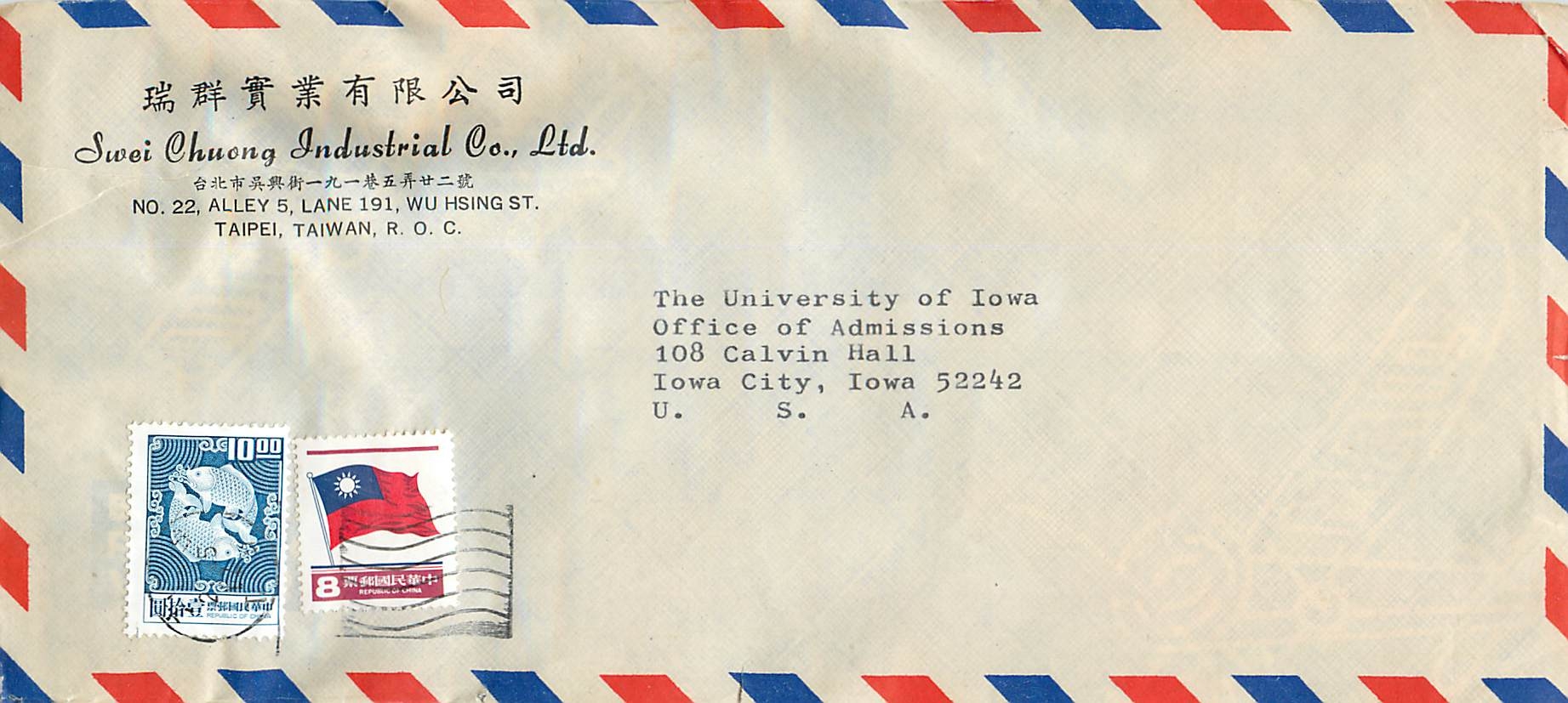 Lettre Cover Chine China University Iowa Swei Chuong