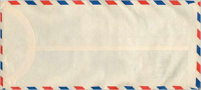 Lettre Cover Chine China University Iowa Swei Chuong — Verso