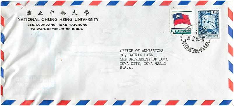 Lettre Cover Chine China University Iowa Chung Hsing