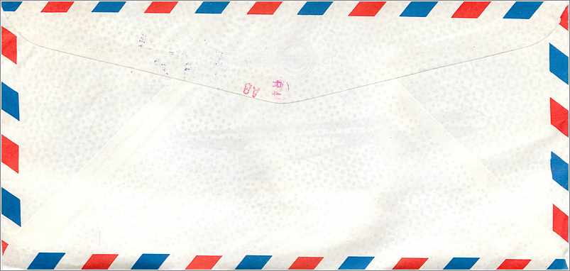 Lettre Cover Coree University Iowa  — Rückseite
