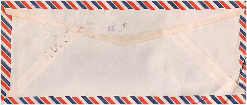 Lettre Cover Inde India University Iowa  — Rückseite