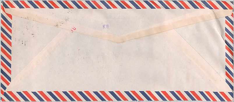 Lettre Cover Inde India University Iowa Gandhi Train — Rückseite