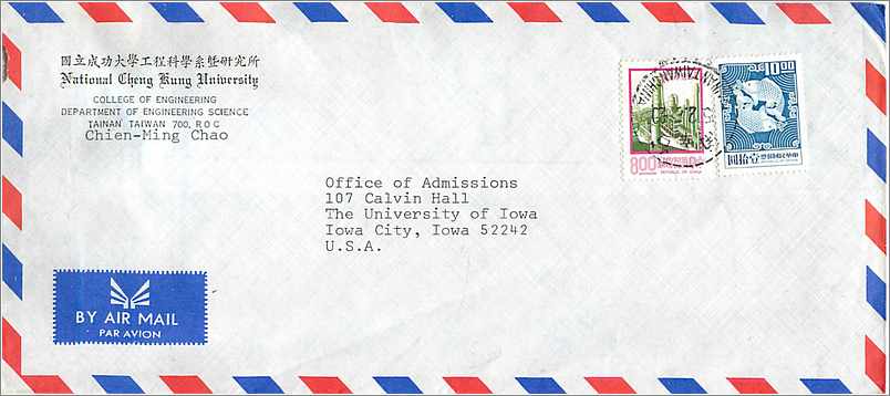 Lettre Cover Chine China University Iowa 
