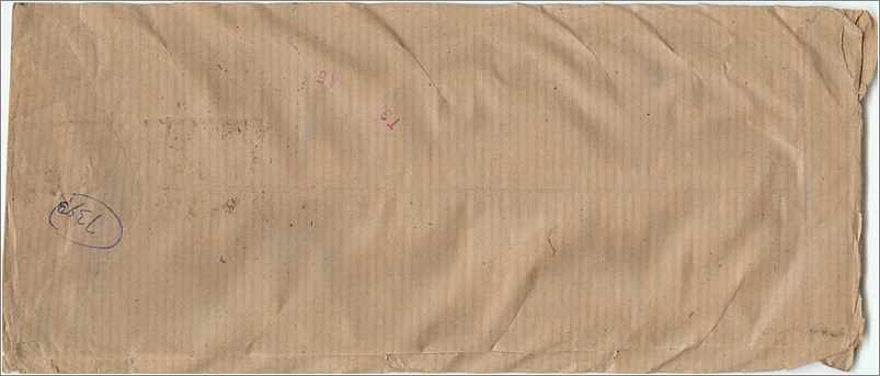 Enveloppe aérienne indienne — timbres et cachet de Hanumangarh — éditeur non visible — Back