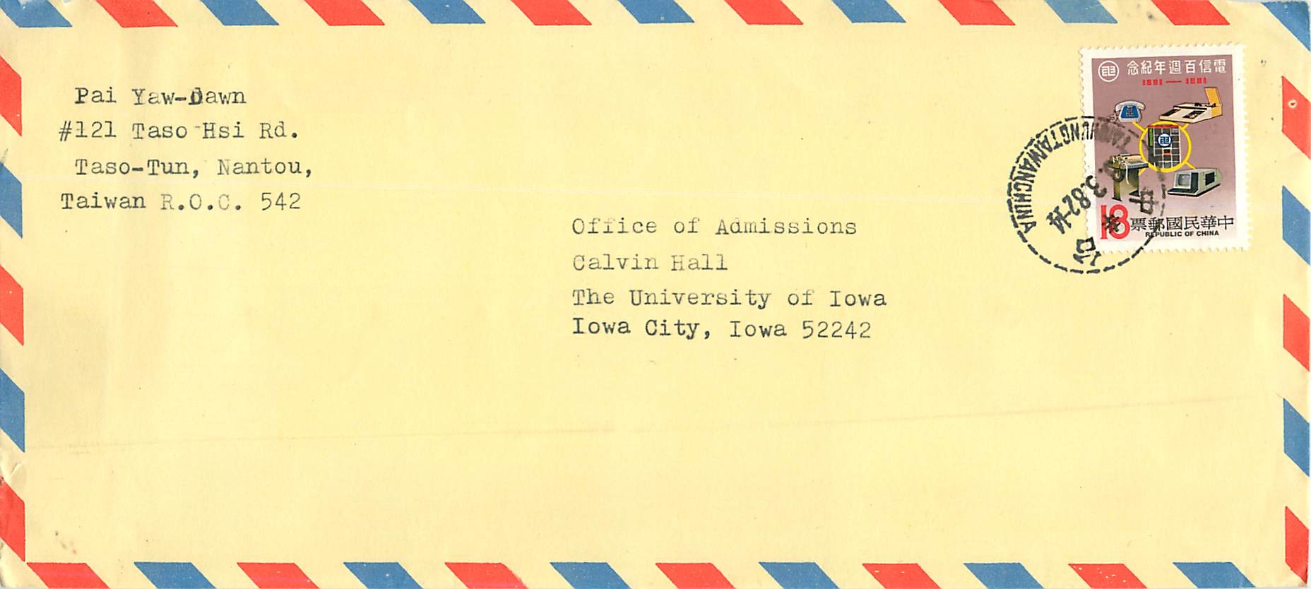 Lettre Cover Chine China University Iowa 