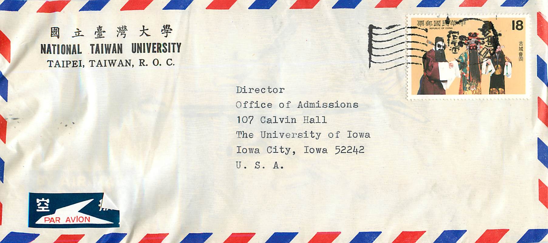 National Taiwan University — University of Iowa — air mail