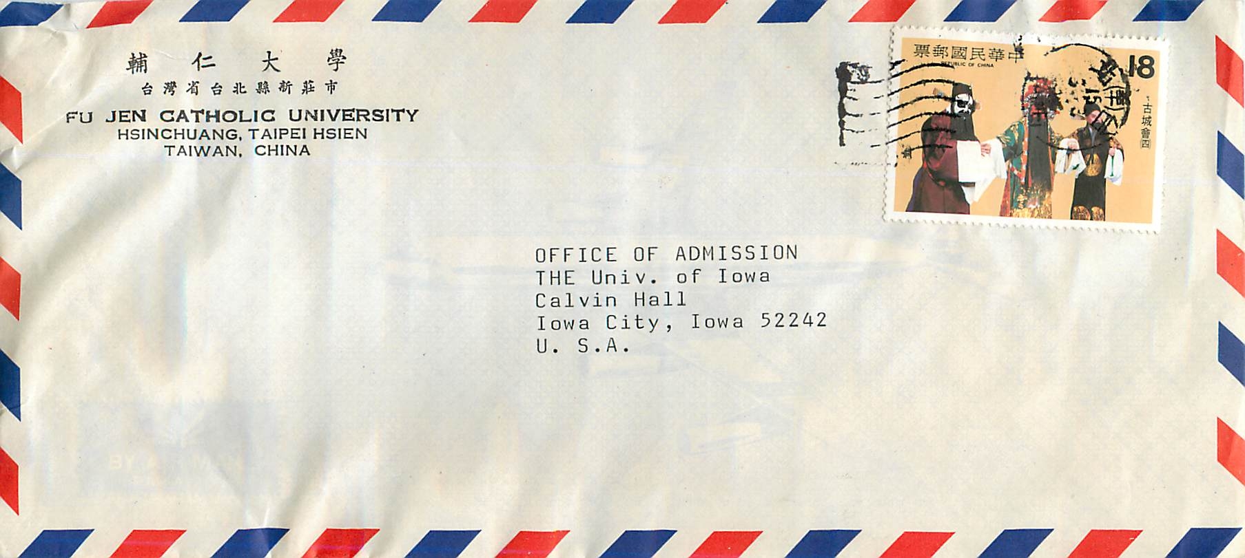Lettre Cover Chine China University Iowa Fu Jen