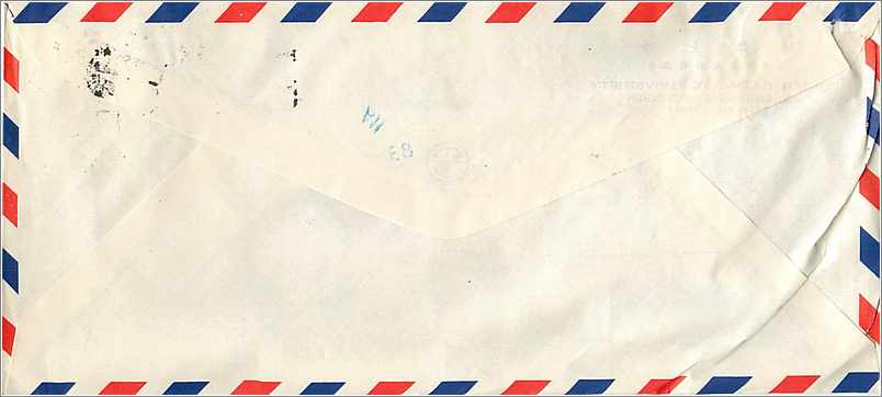 Lettre Cover Chine China University Iowa Fu Jen — Rückseite