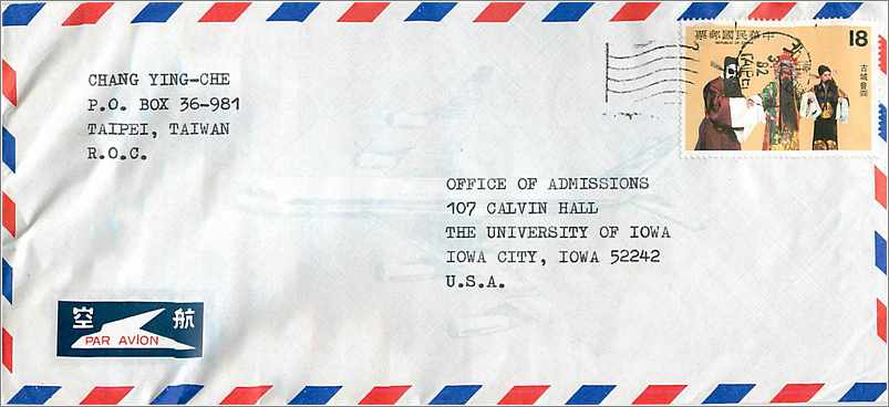 Lettre Cover Chine China University Iowa 