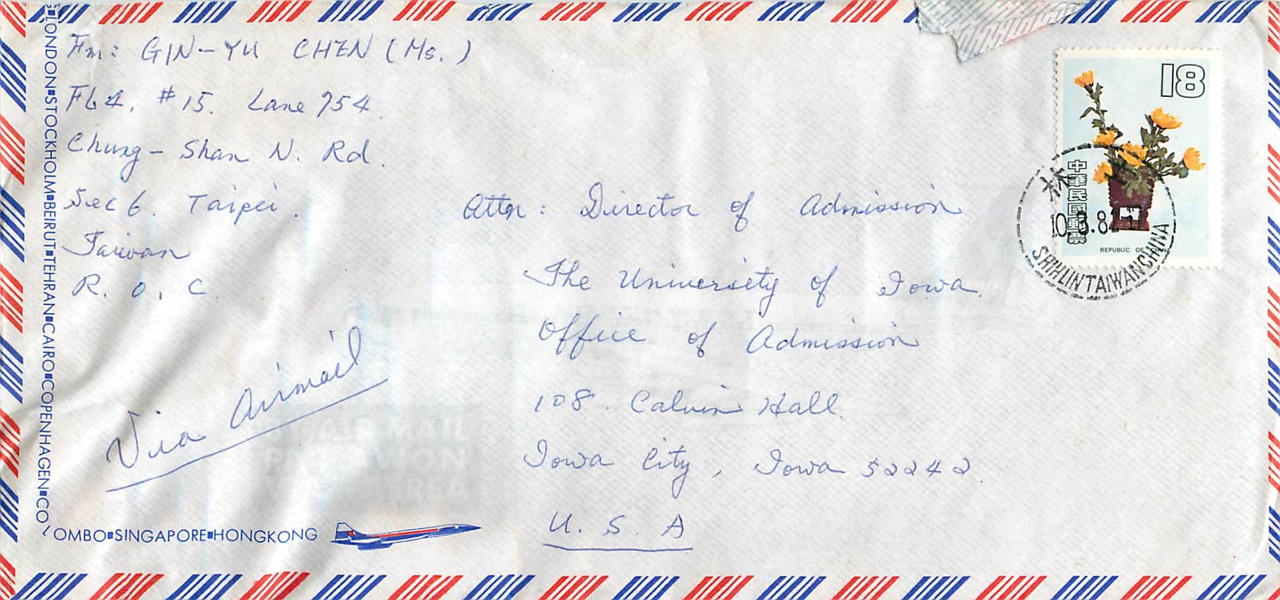 Aerial postcard — Envelope from the University of Iowa — Stamp 18 TAIWAN