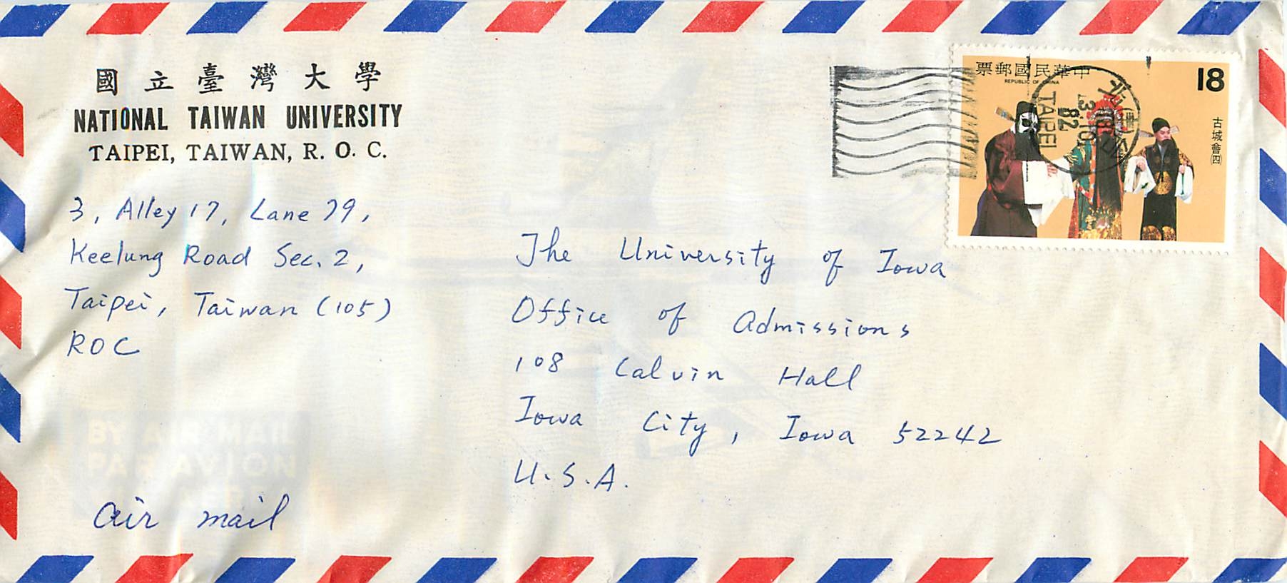 Lettre Cover Chine China University Iowa Taipei