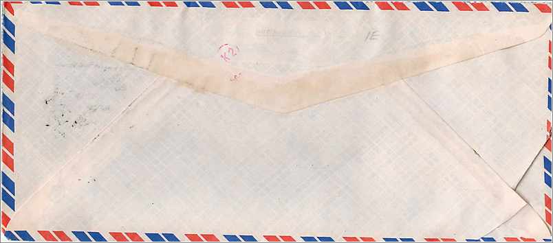 Lettre Cover for University of Iowa Inde India Fusee Espace — Rückseite