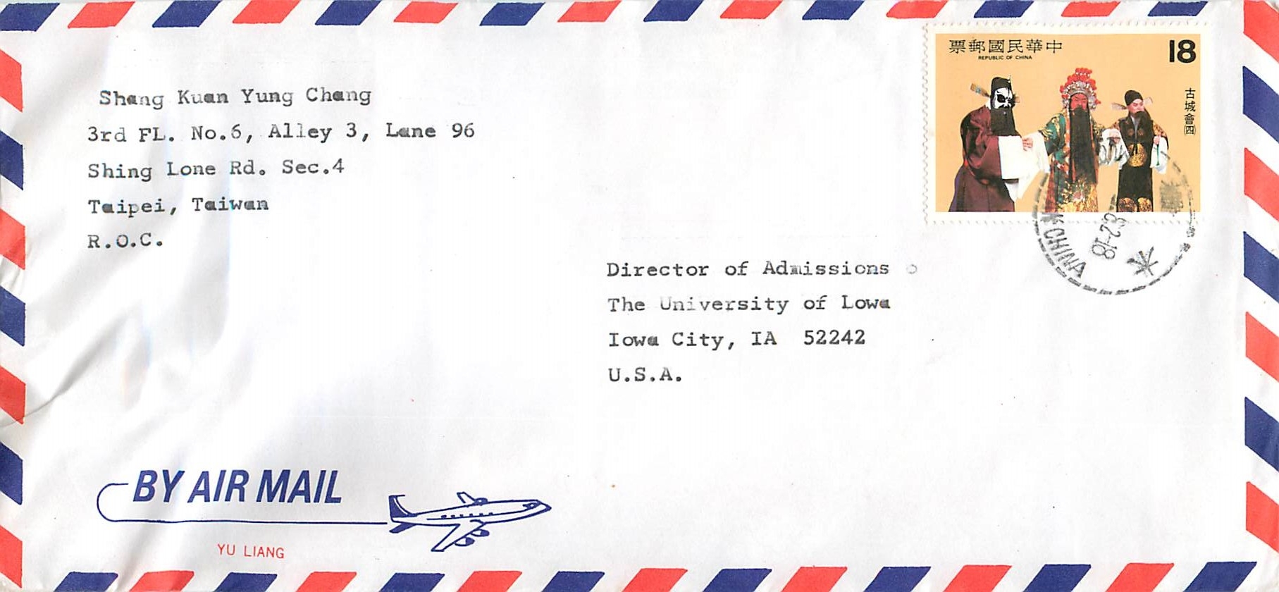Lettre Cover for University of Iowa Chine