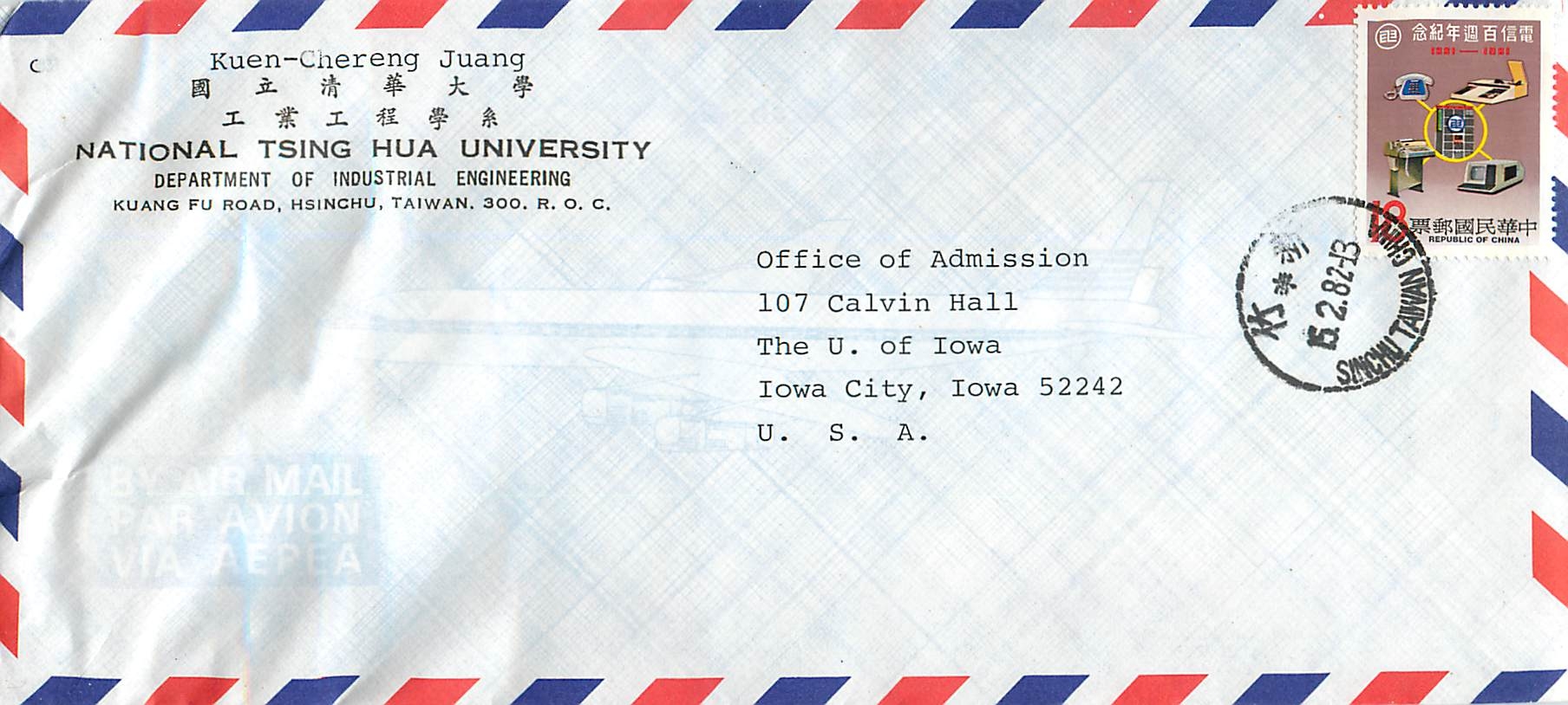 Lettre Cover for University of Iowa Chine