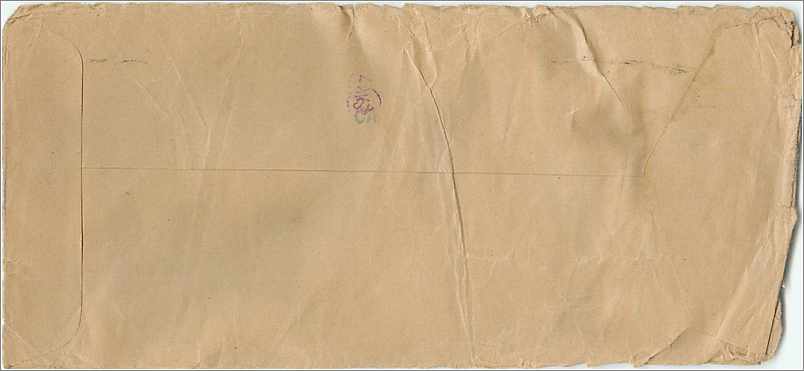 Lettre Cover for University of Iowa Nigeria — Rückseite