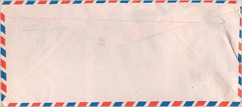 Lettre Cover for University of Iowa Inde India — Rückseite